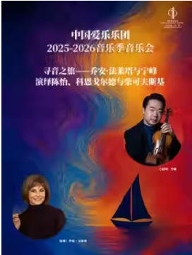 2026�´�ף��֮����ӭ������Ѱ��֮�á��й���