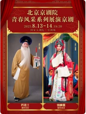 Ժഺϵչݾ硶Ľʿ/ҡ