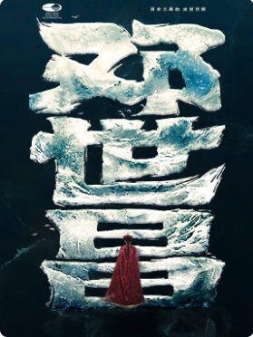 ���Ҵ��Ժԭ�����硶��������