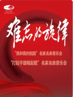 ���������ɡ��Һ��ҵ�����������������ֻ�/���������ɡ������ֹĳ���衱�����������ֻ�