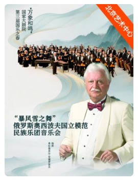 ������ѩ֮�衱����˹�����������ģ�������������ֻ�-��������������Ҵ��Ժ���������֮�� 