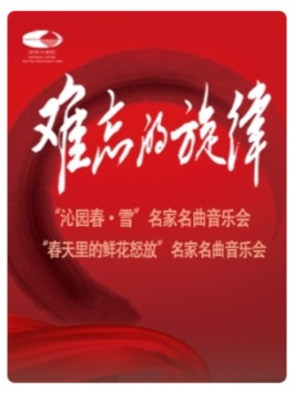 ���������ɡ���԰����ѩ�������������ֻ�/���������ɡ���������ʻ�ŭ�š������������ֻ�