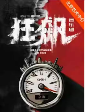  ����ԭ�����־硶��쭡�