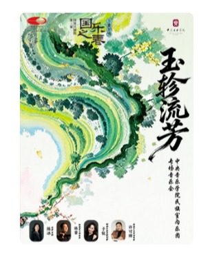 �������������ܡ���������������������ѧԺ������������ר�����ֻ�-��������������Ҵ��Ժ���������֮��